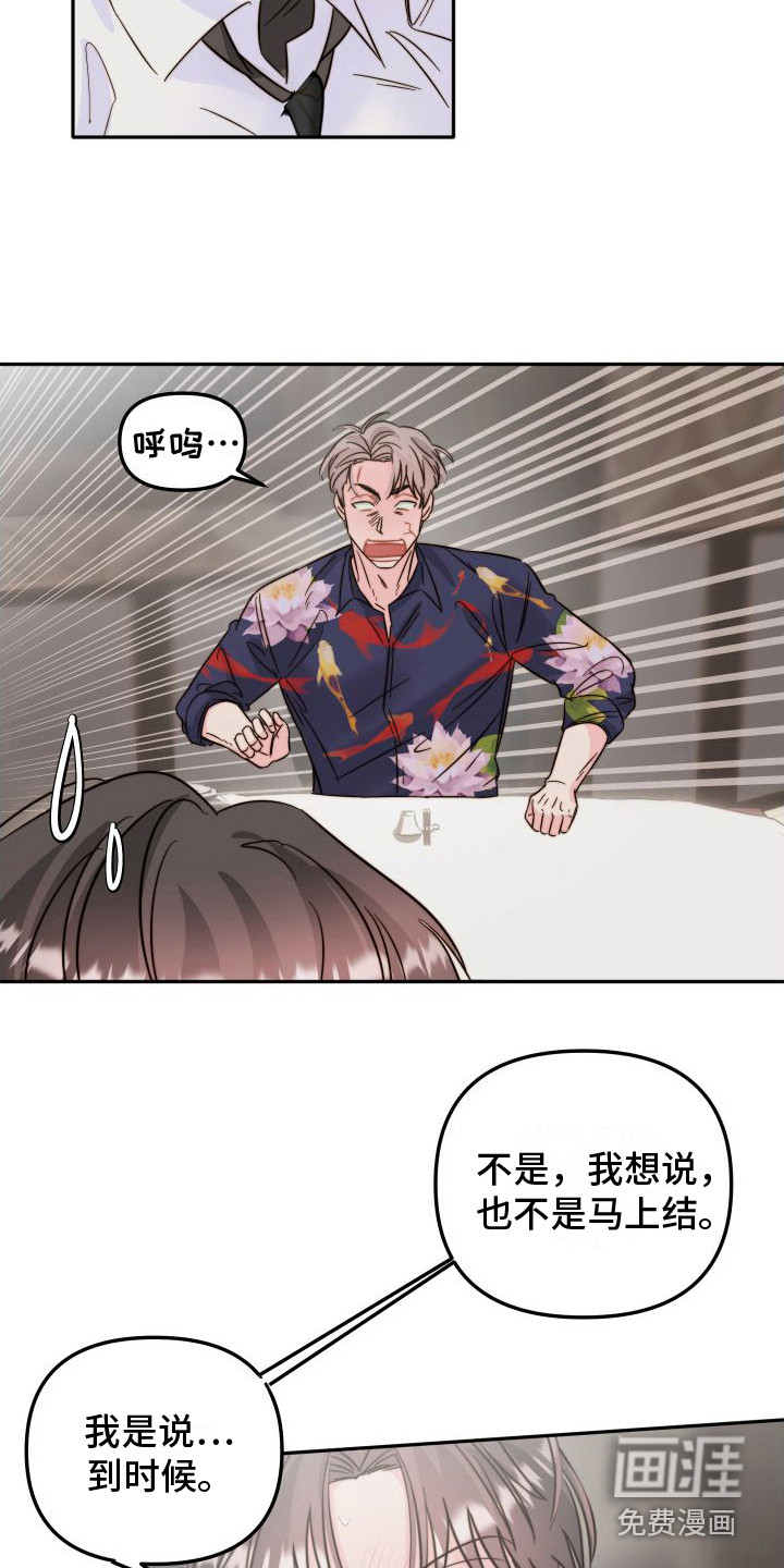 第28话4