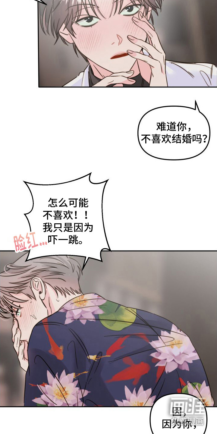 第28话5