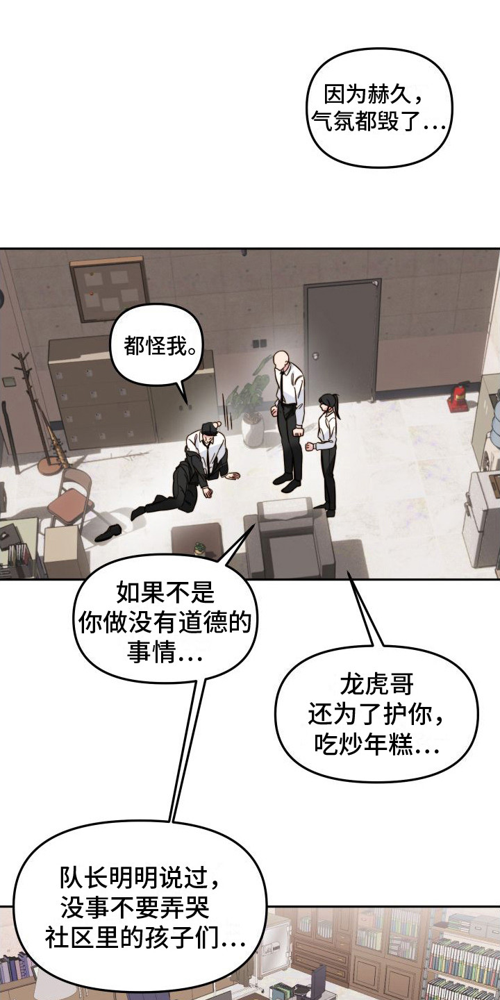 第27话0