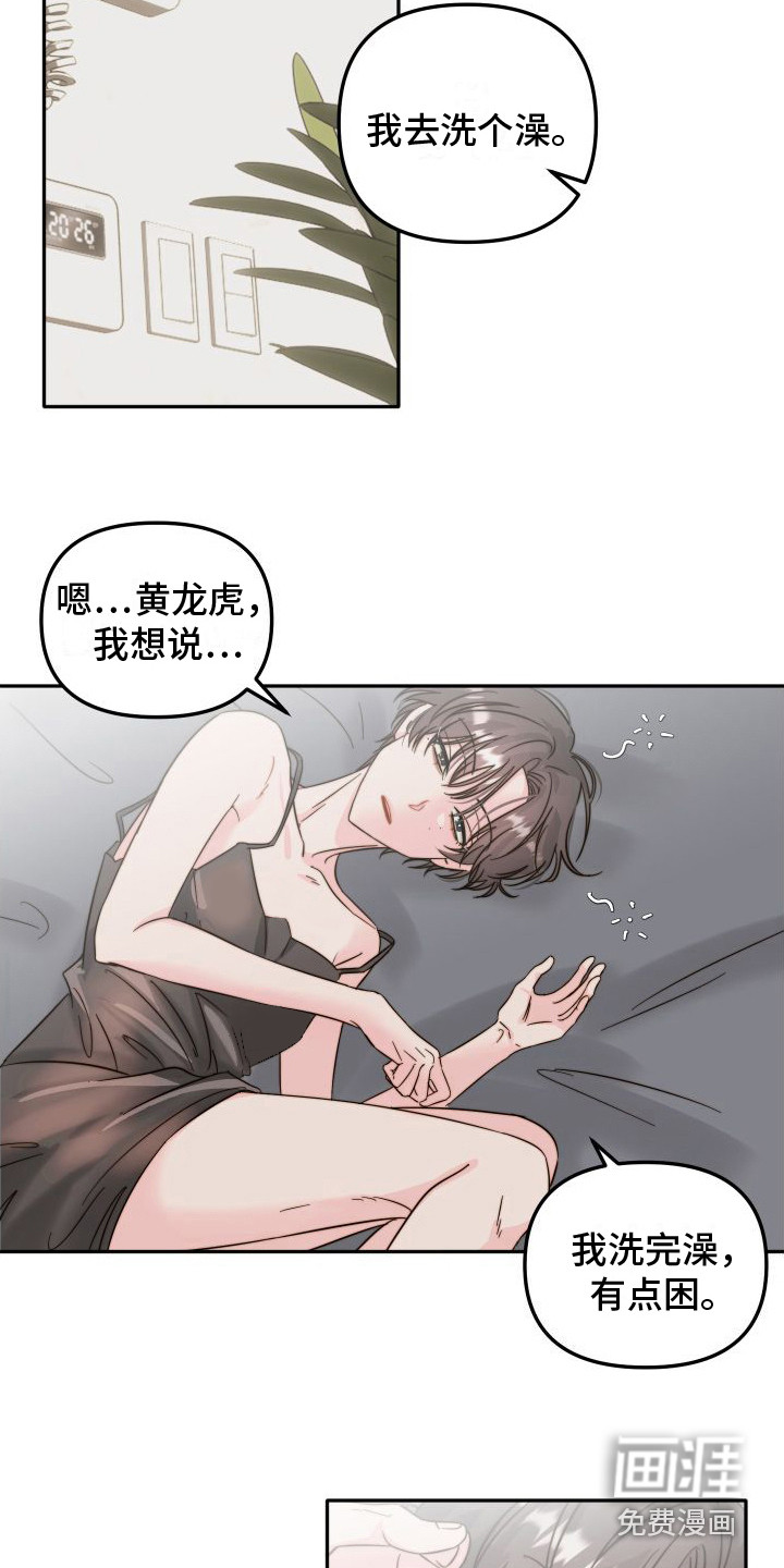 第27话1