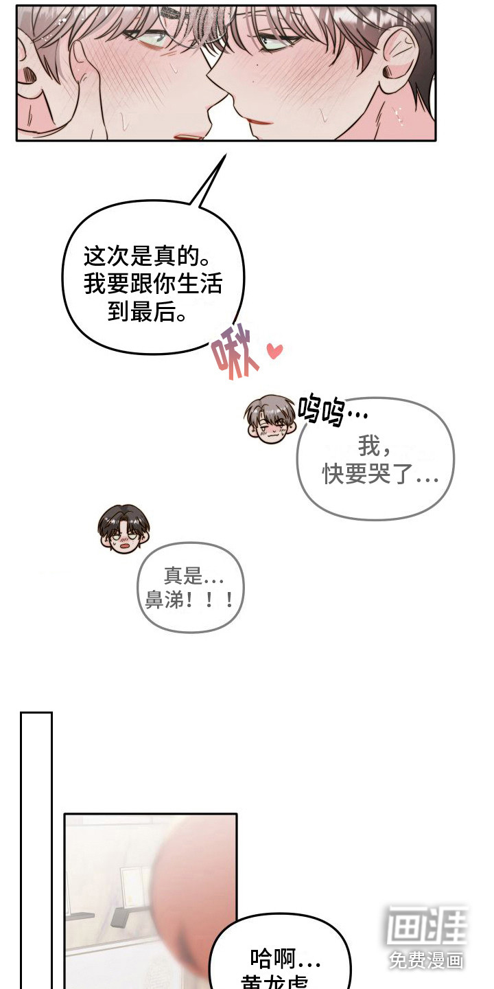 第27话10