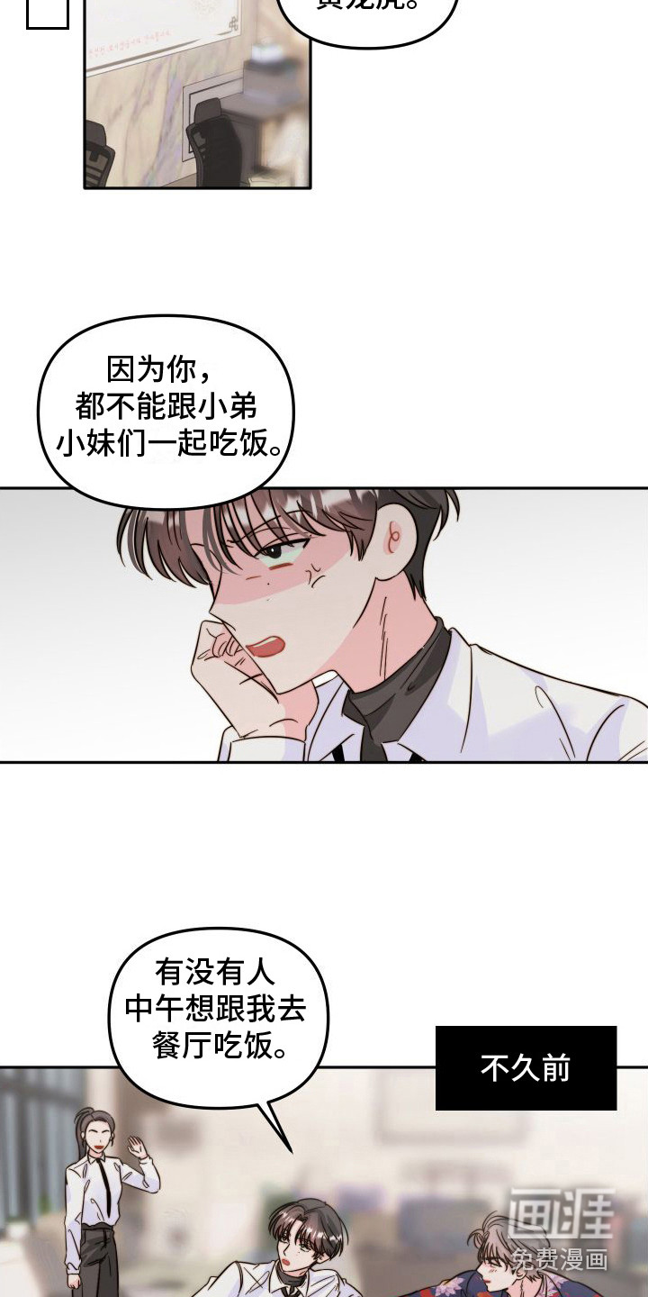 第27话11