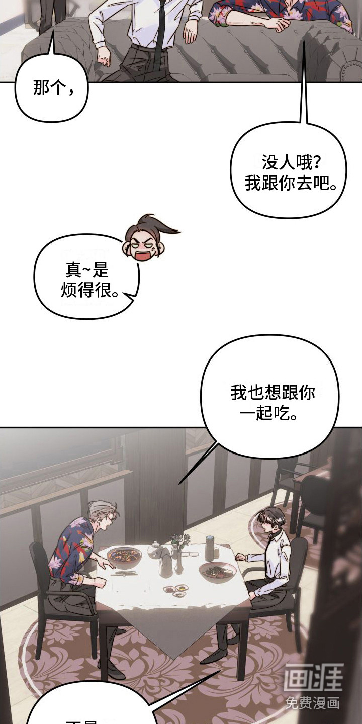 第27话12