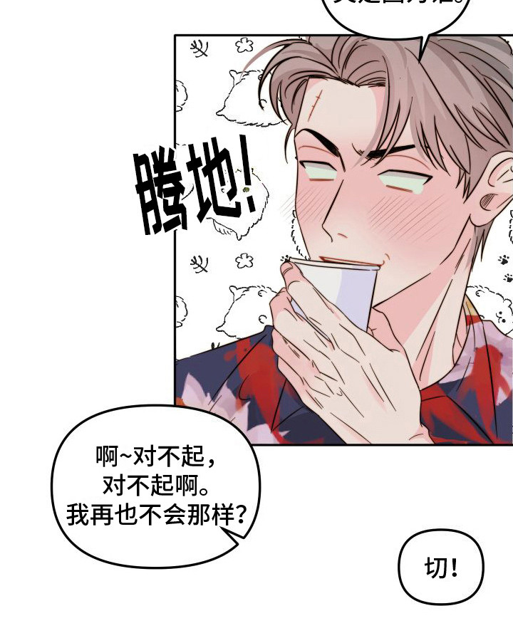 第27话16