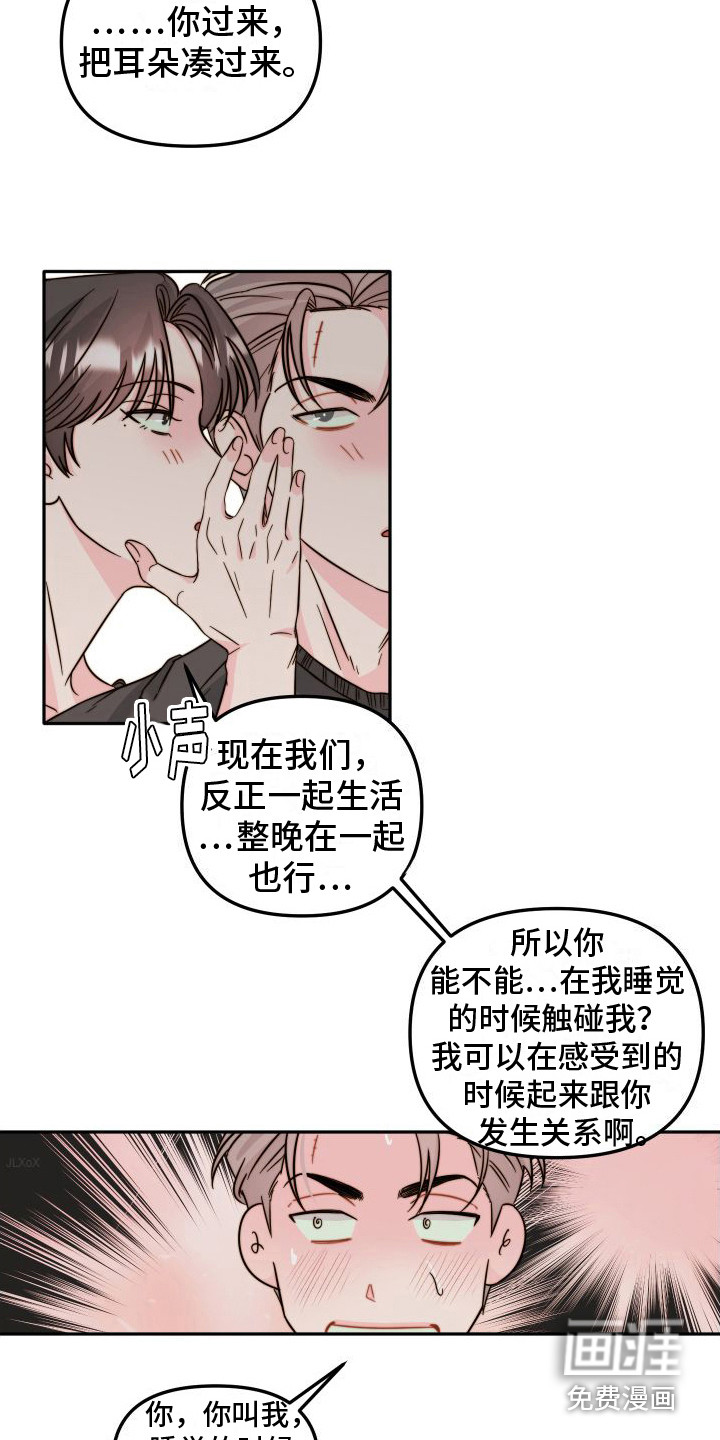 第27话3