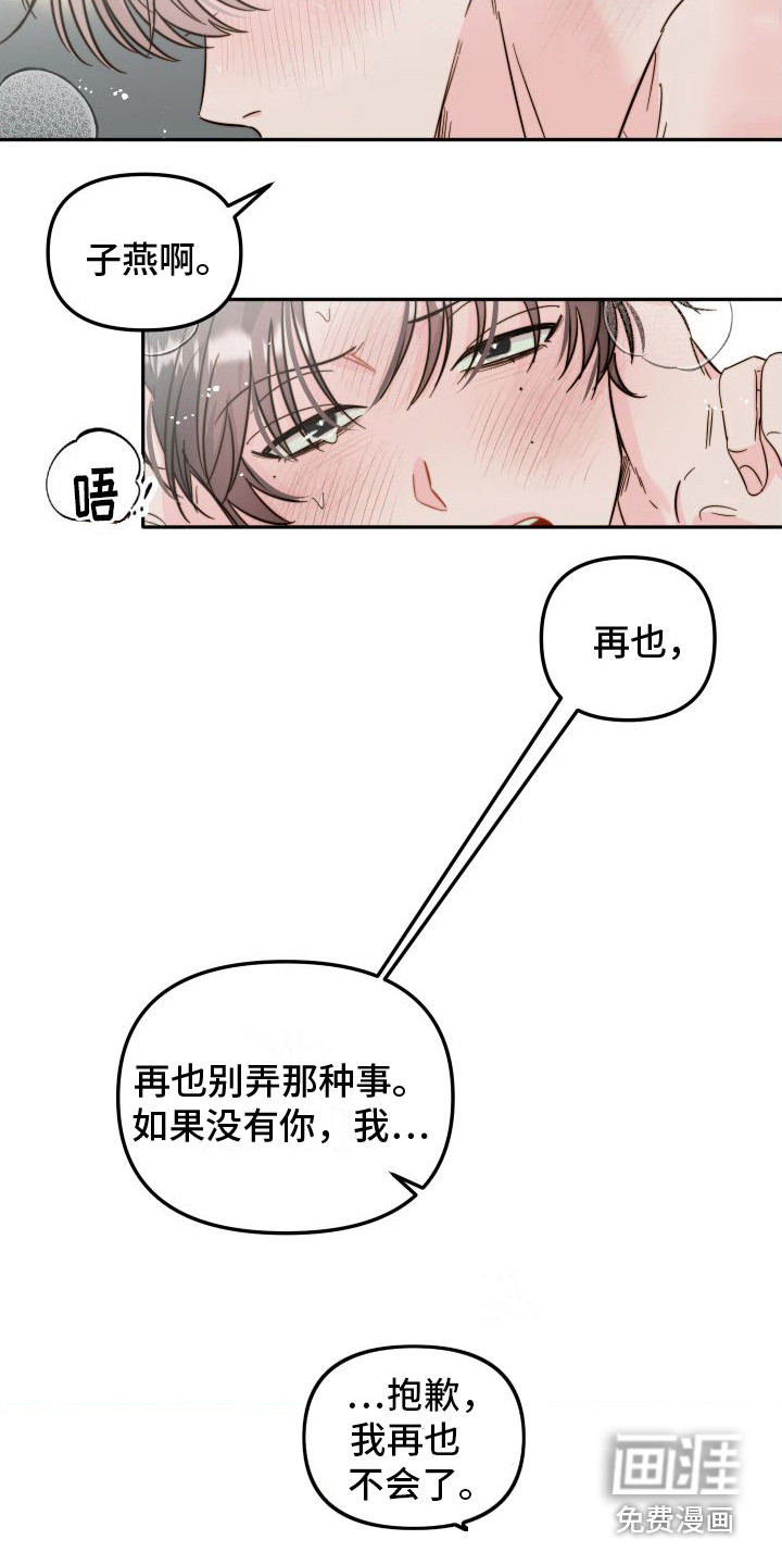 第27话9
