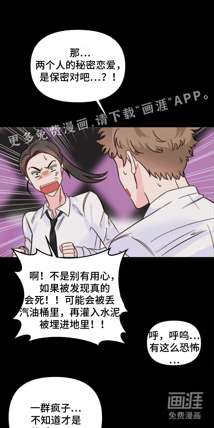 第26话0