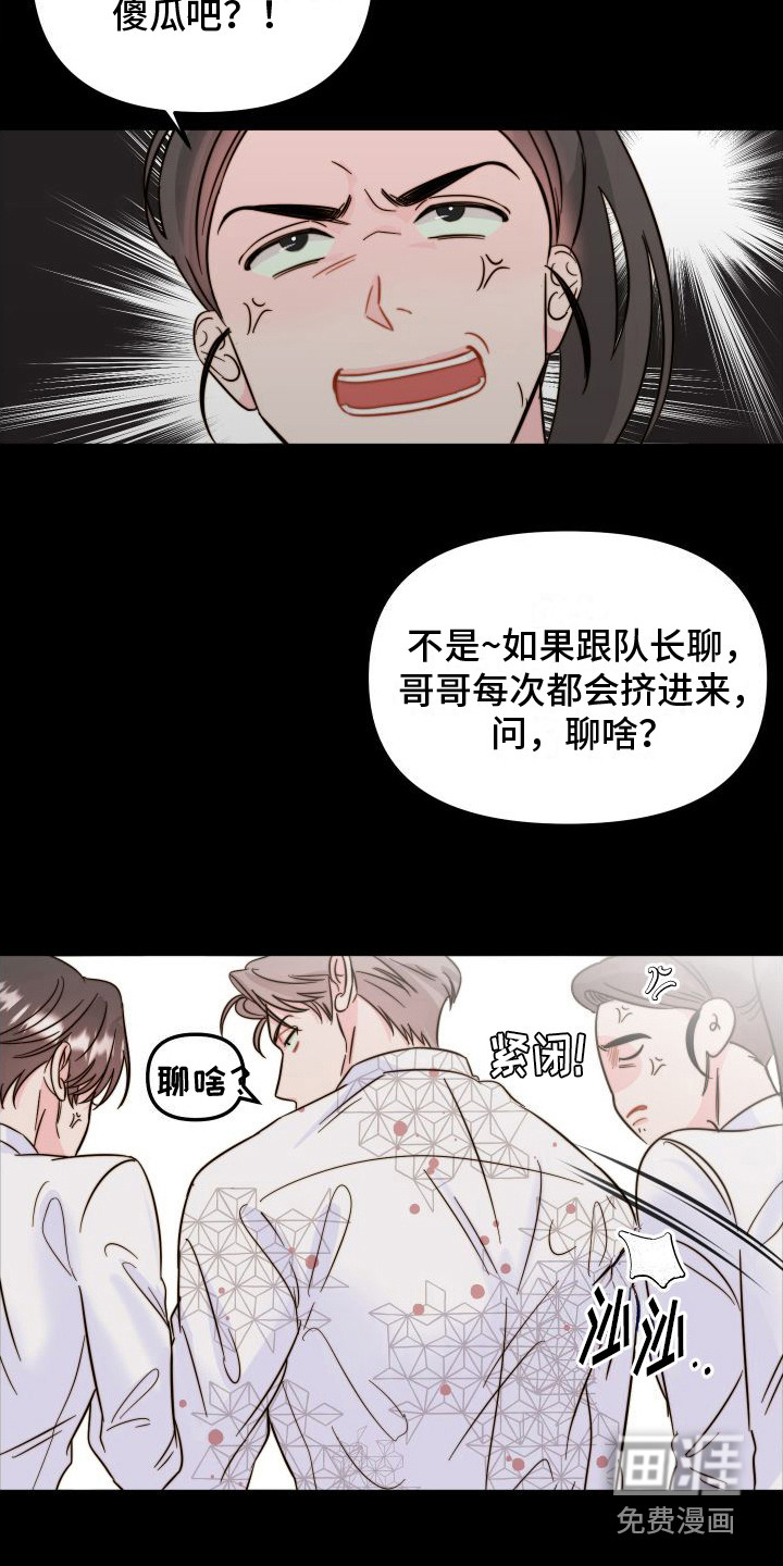 第26话1
