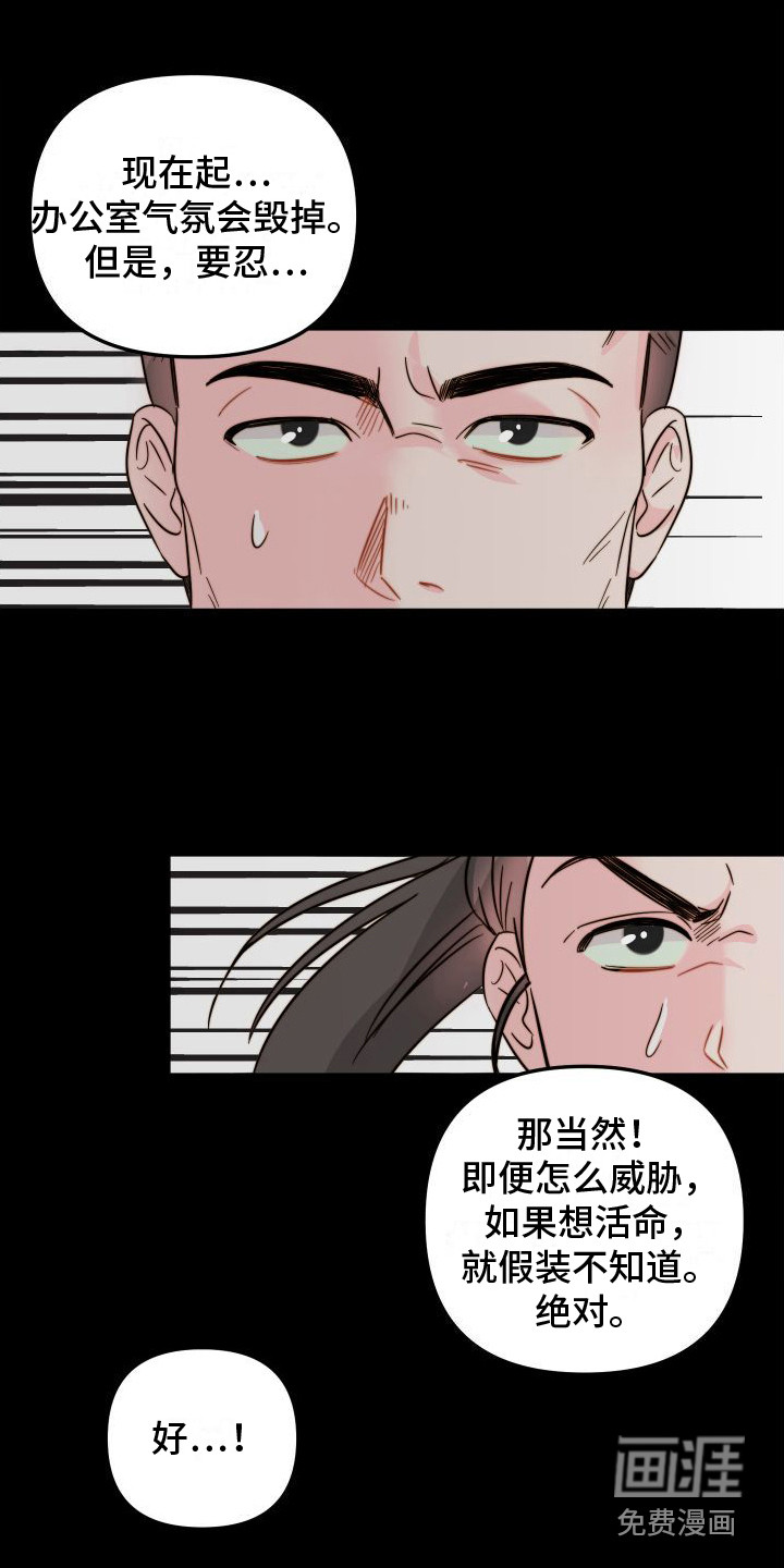 第26话10