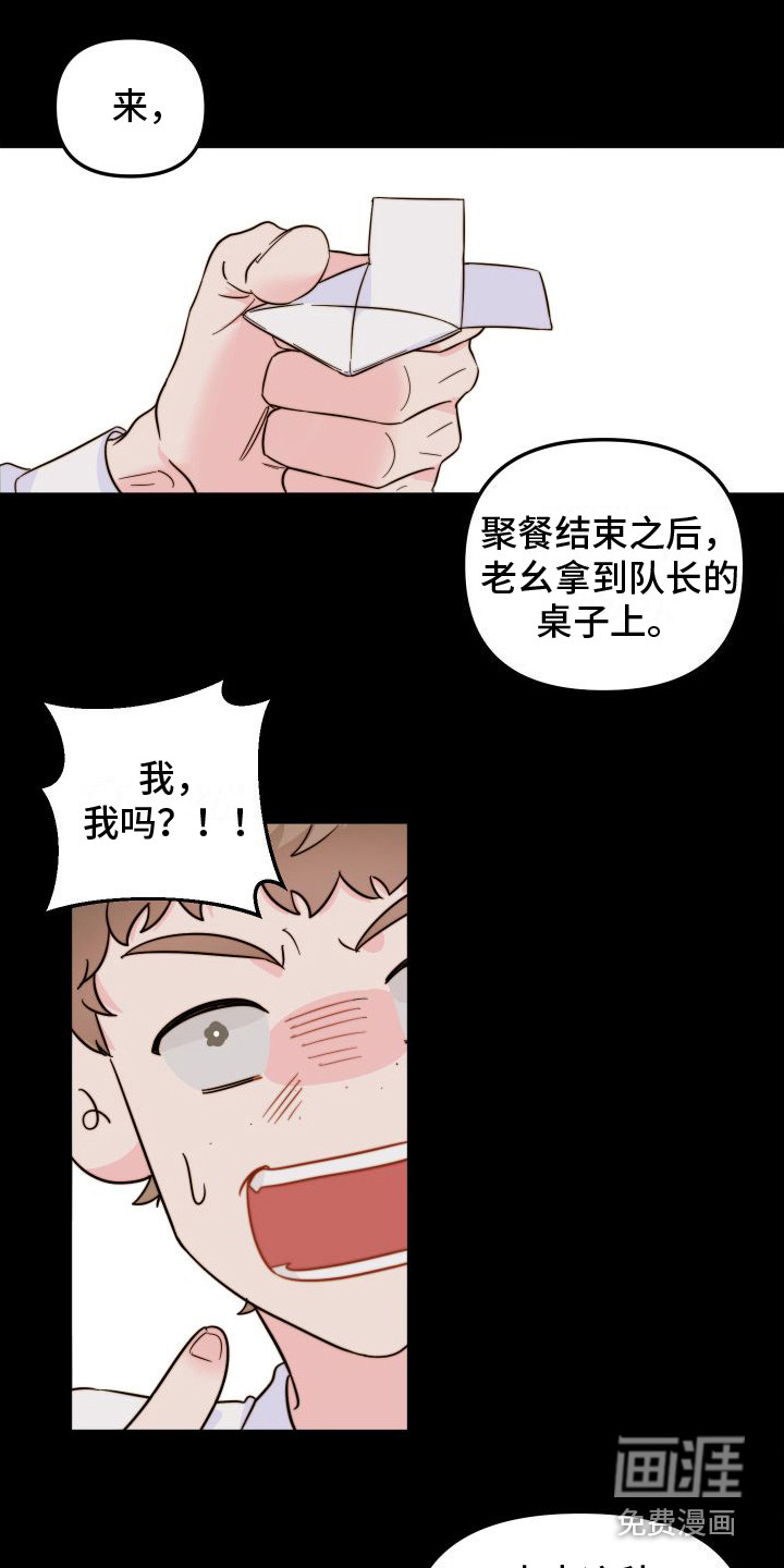 第26话11
