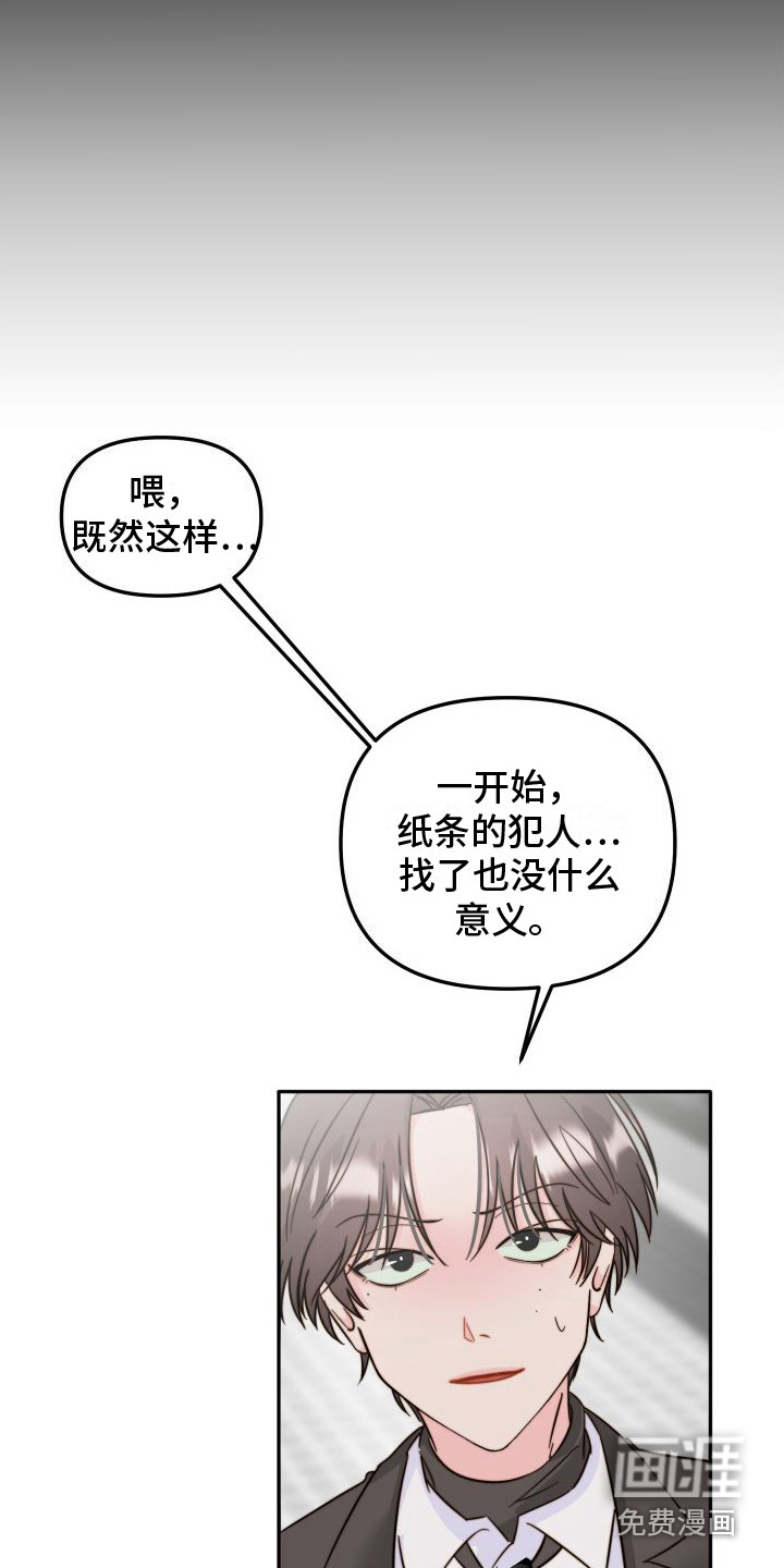 第26话14