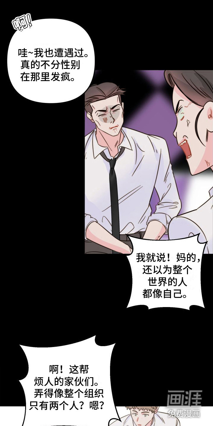 第26话2