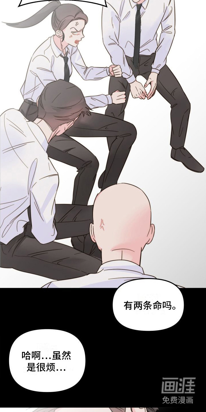 第26话3