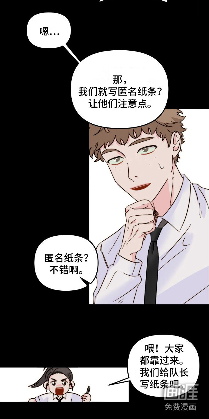 第26话5