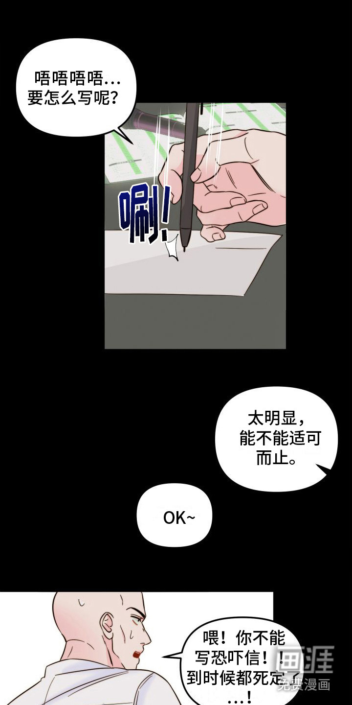 第26话6
