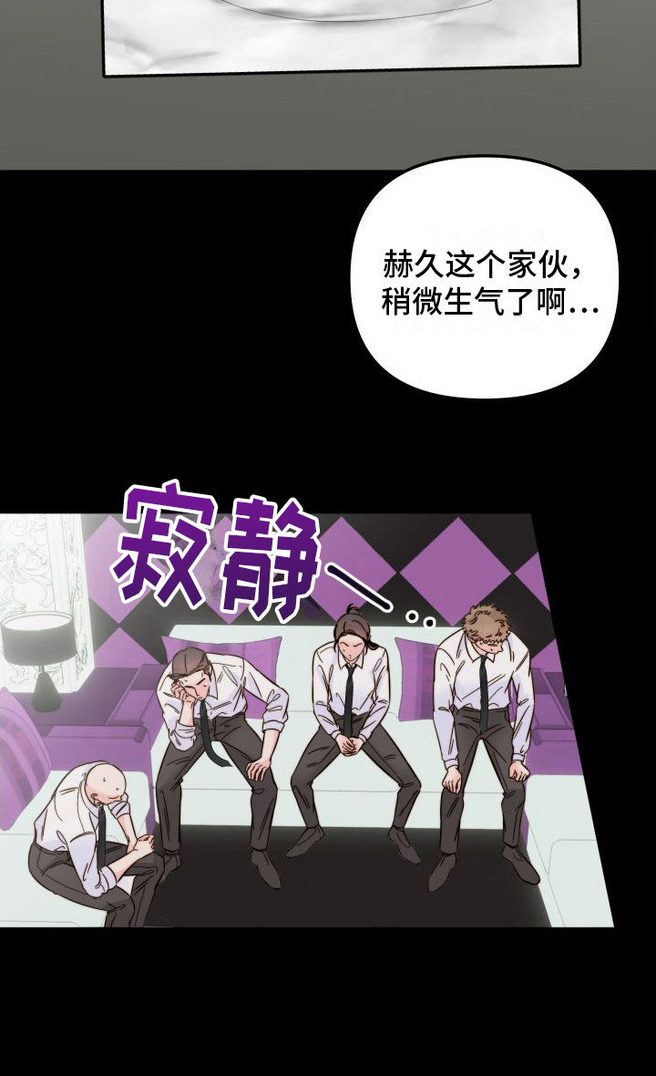 第26话9