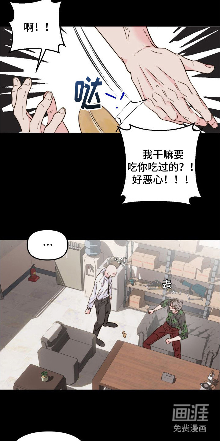 第25话10