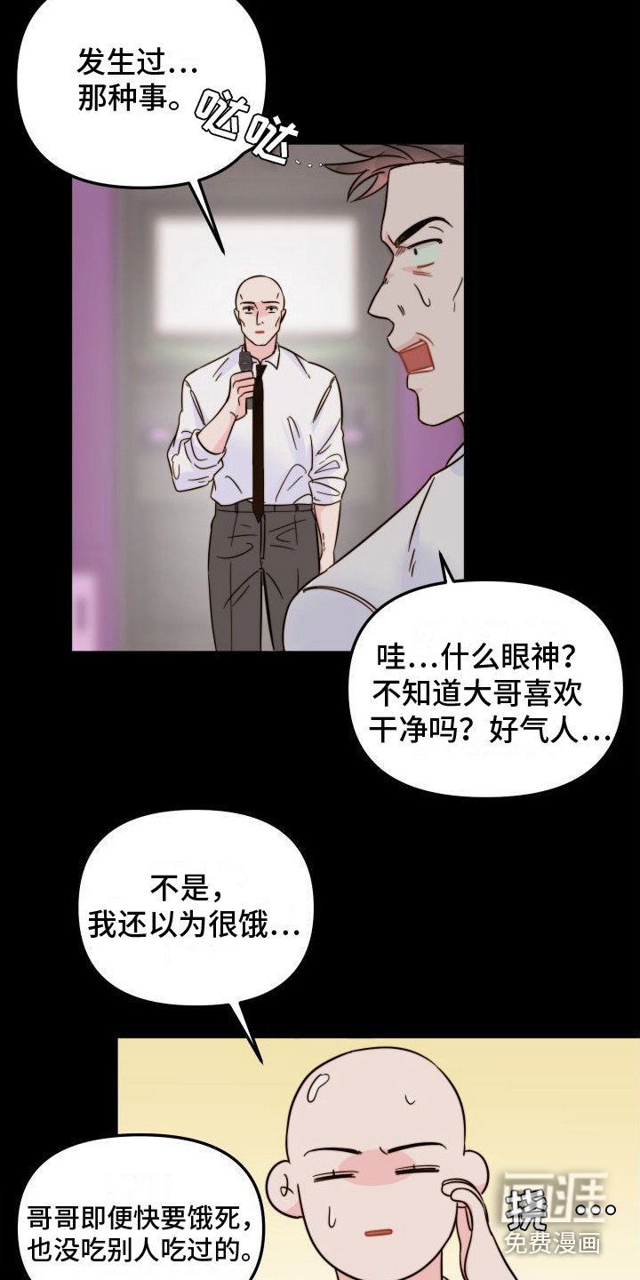 第25话11