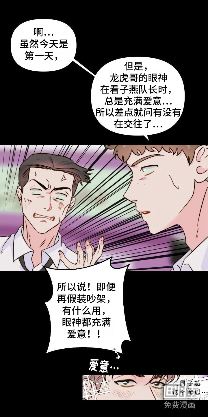 第25话14