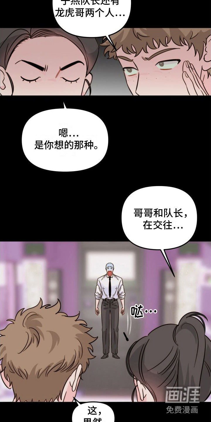 第25话2