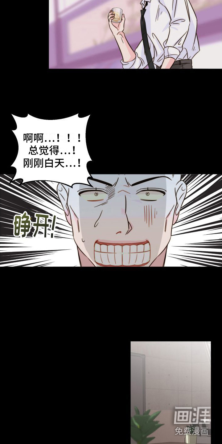 第25话4