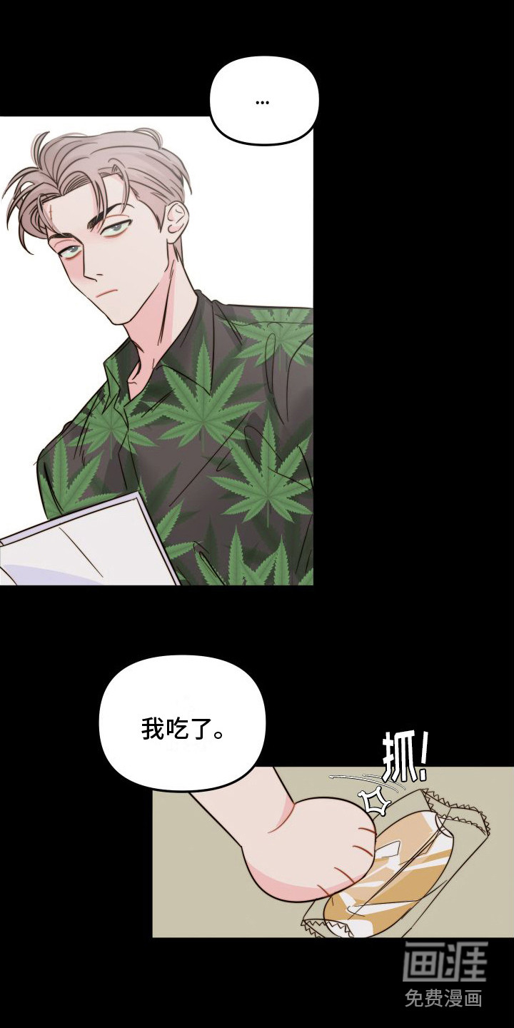 第25话7