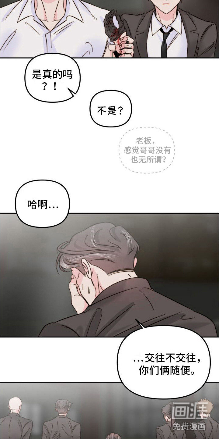 第24话2