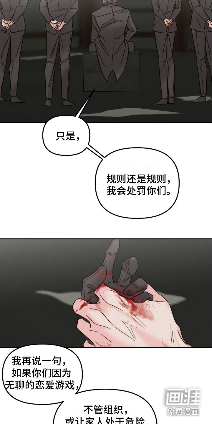 第24话3