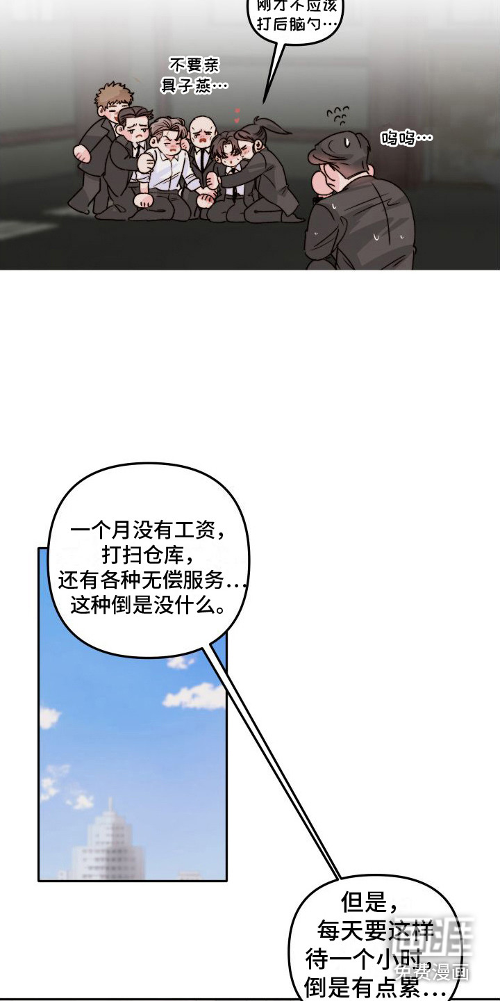 第24话5