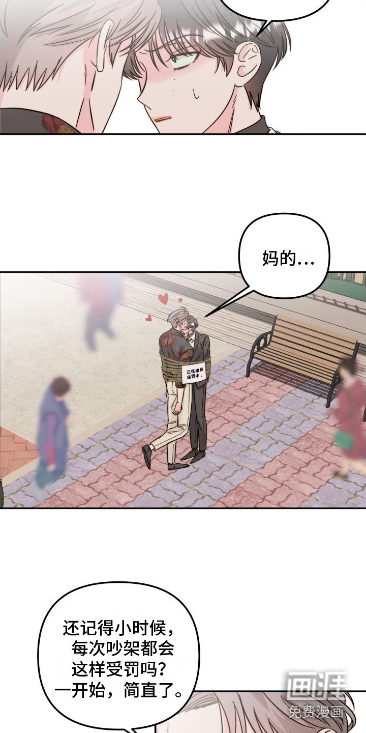第24话6