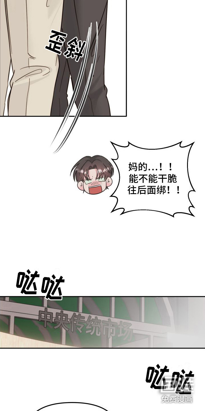 第24话9