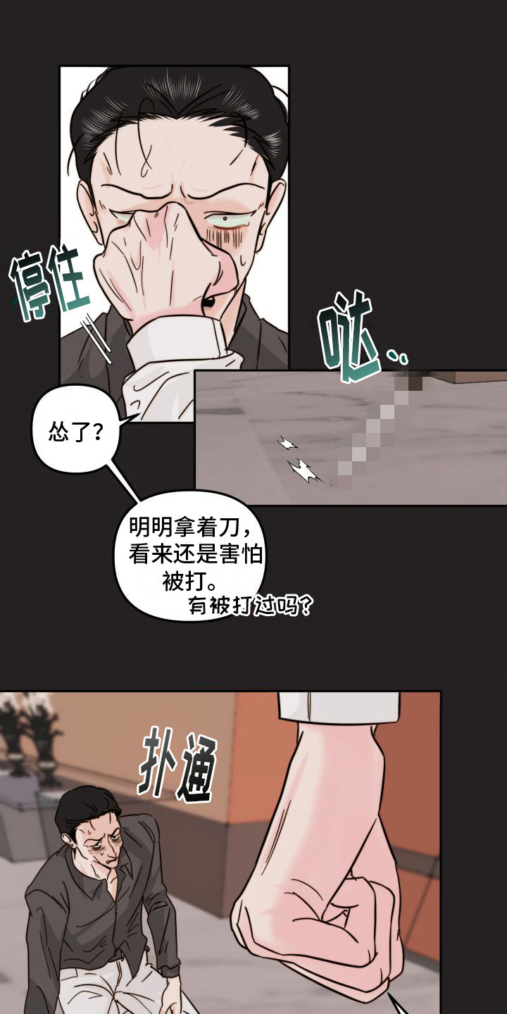第23话0