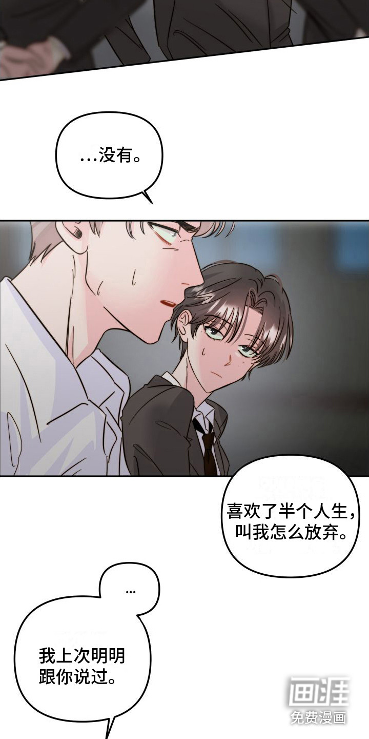 第23话1