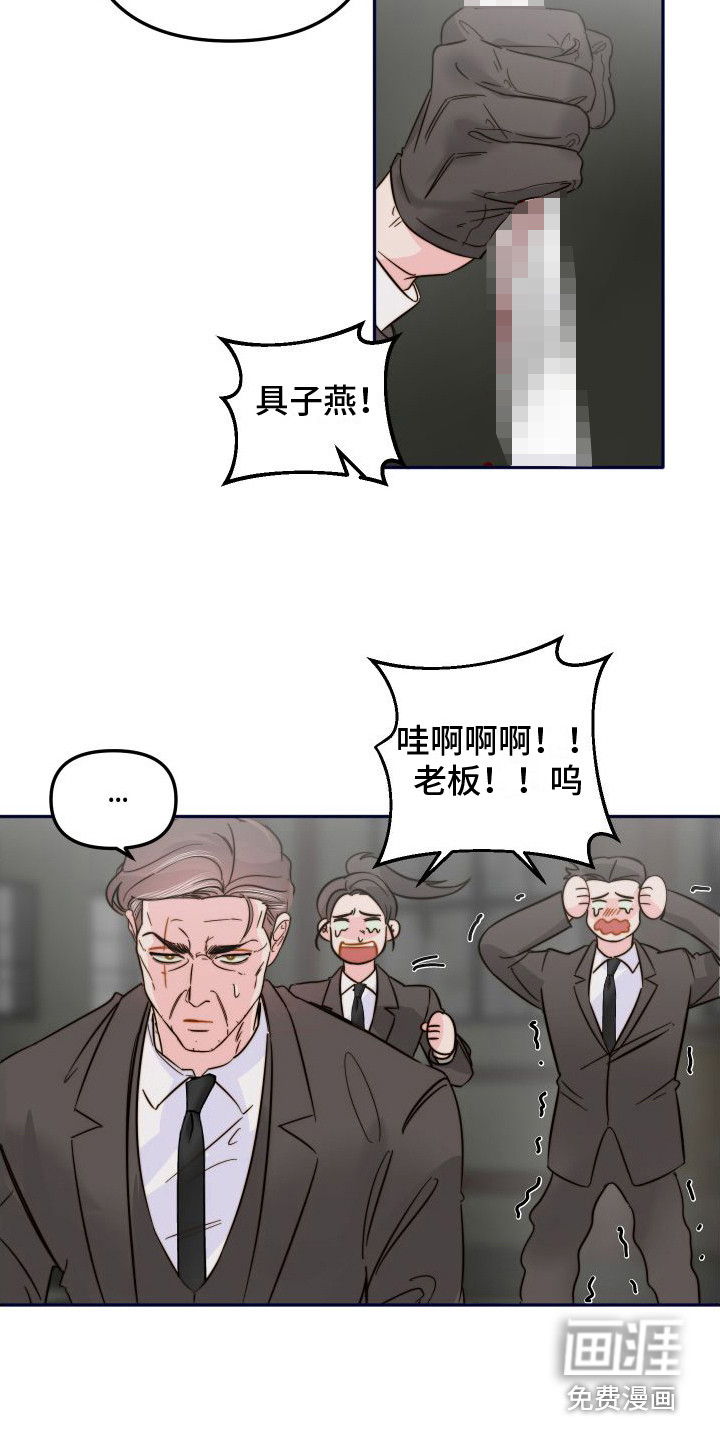 第23话12
