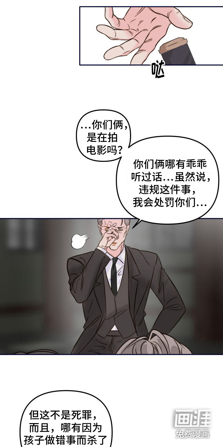 第23话13