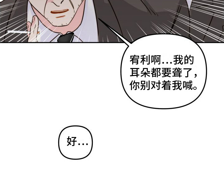 第23话16