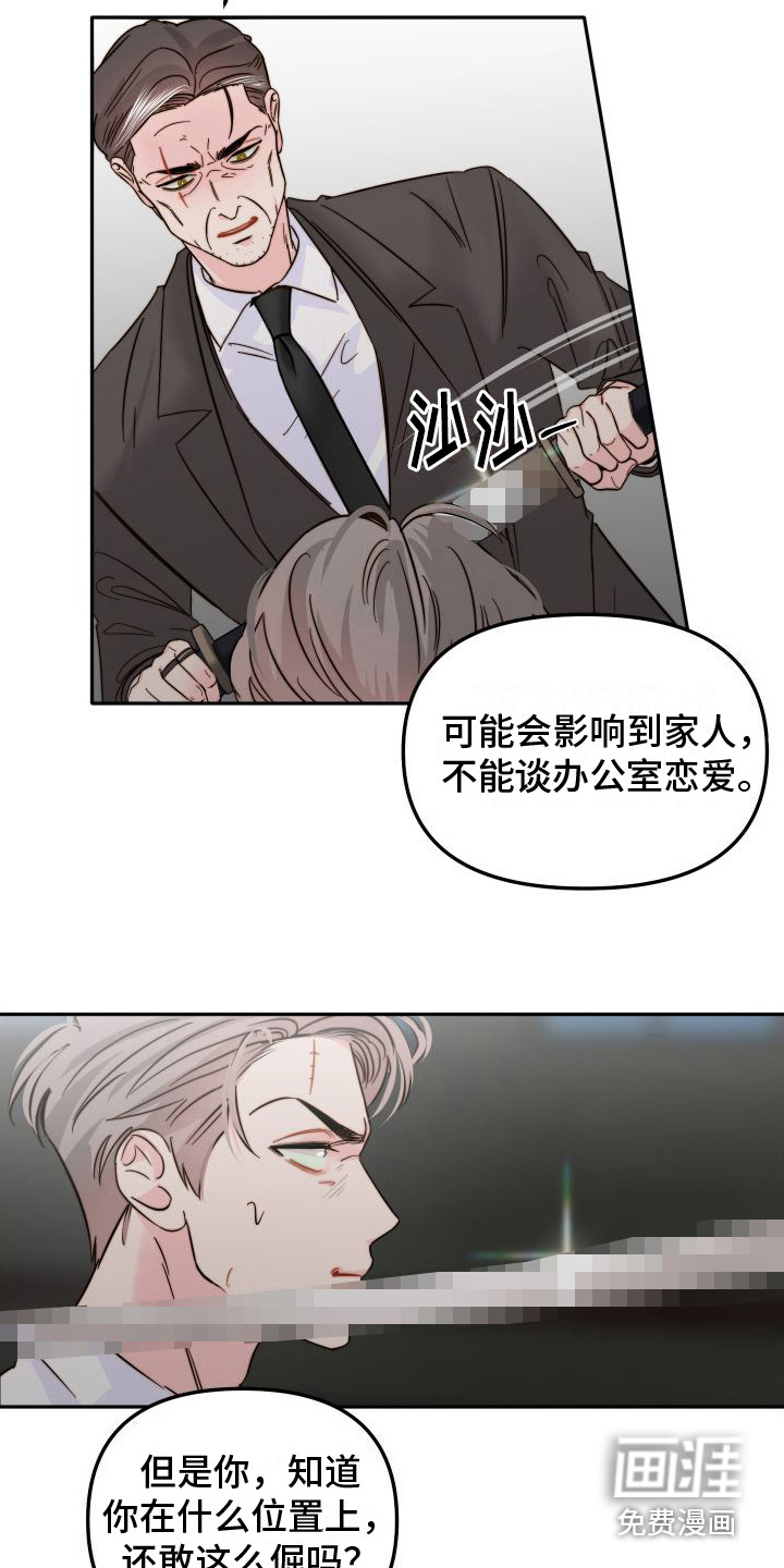第23话2