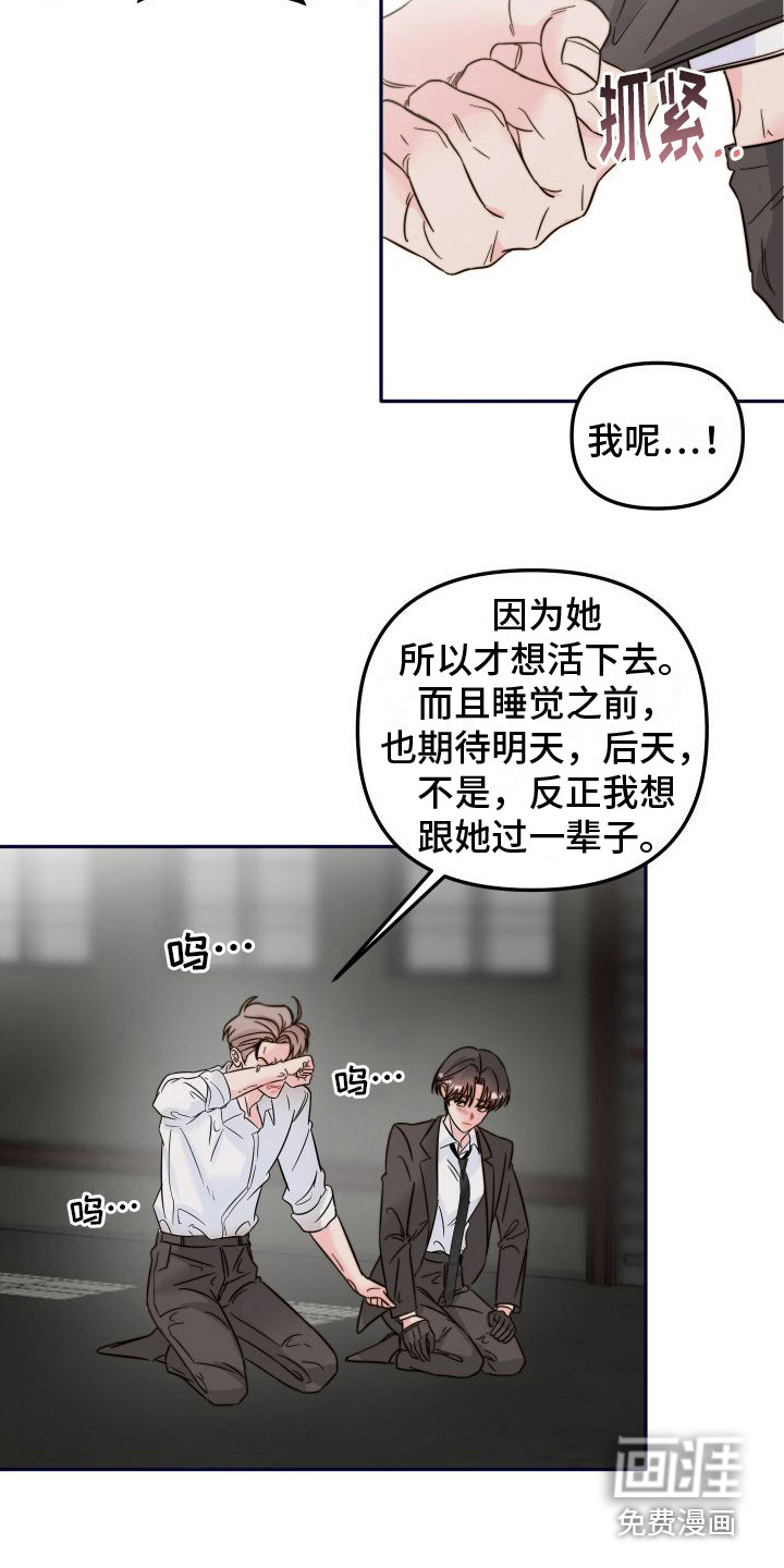 第23话6