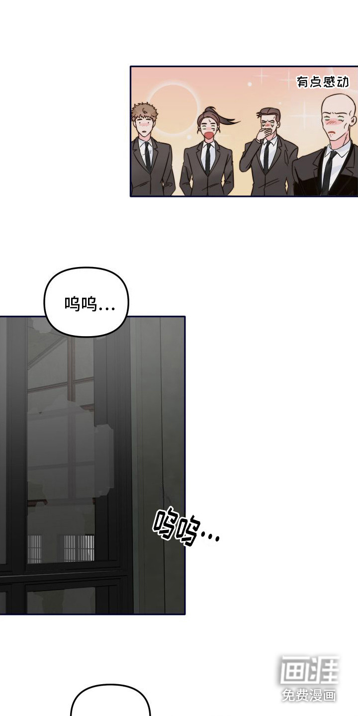 第23话7