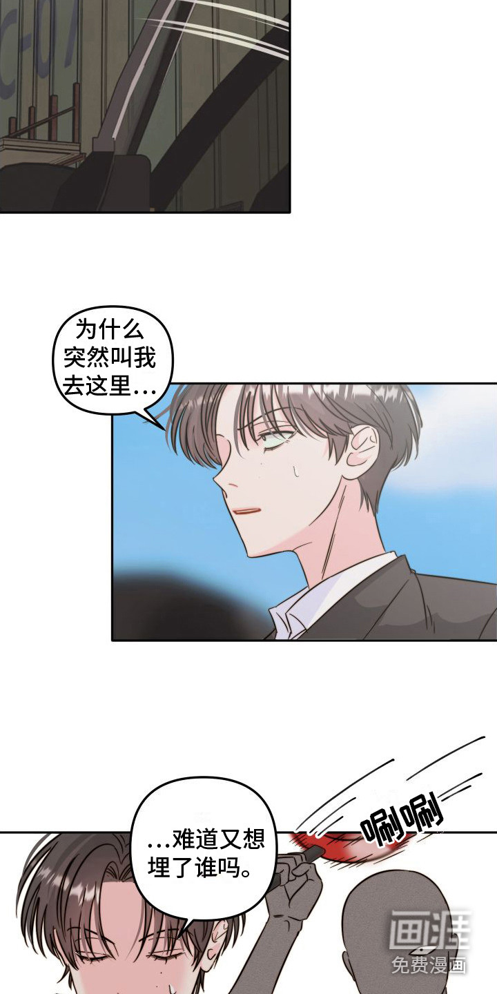 第22话10