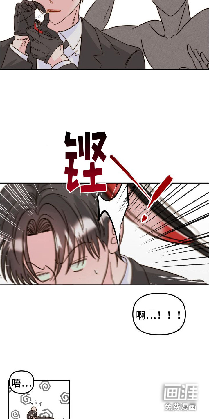 第22话11