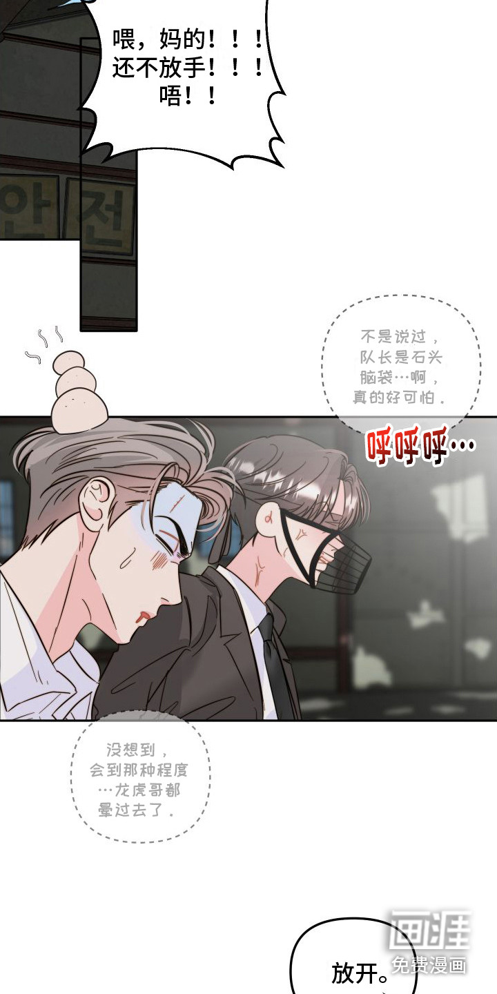 第22话13