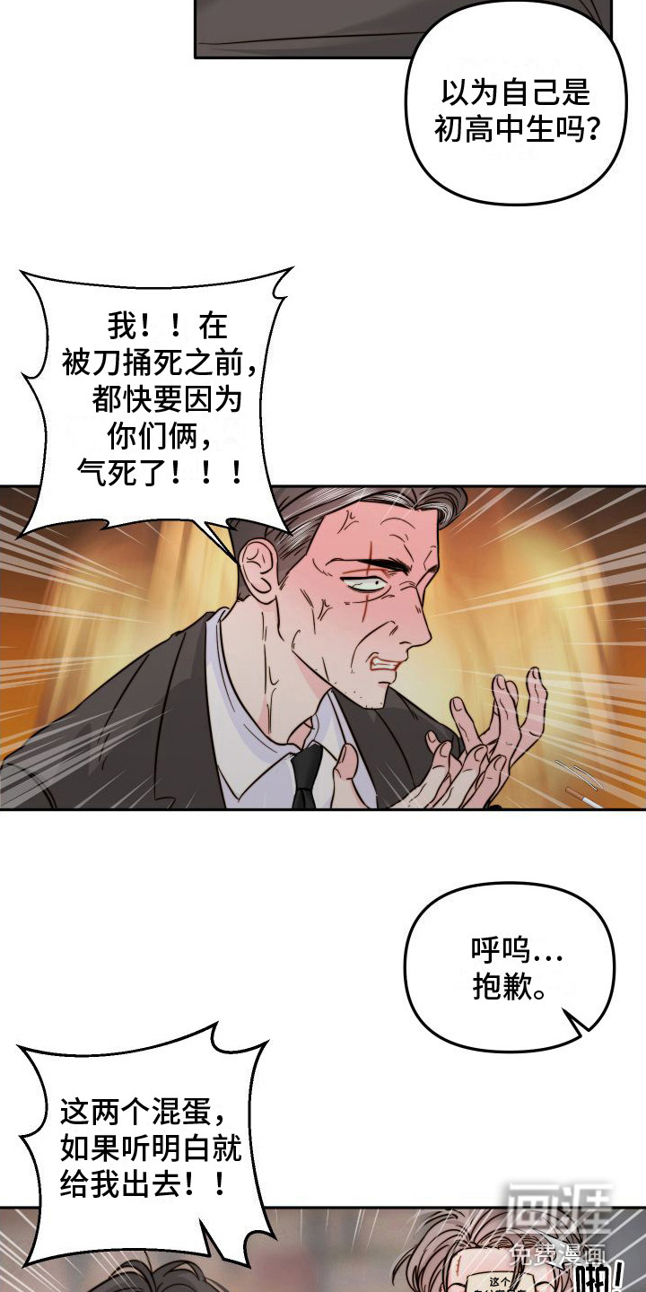 第22话2