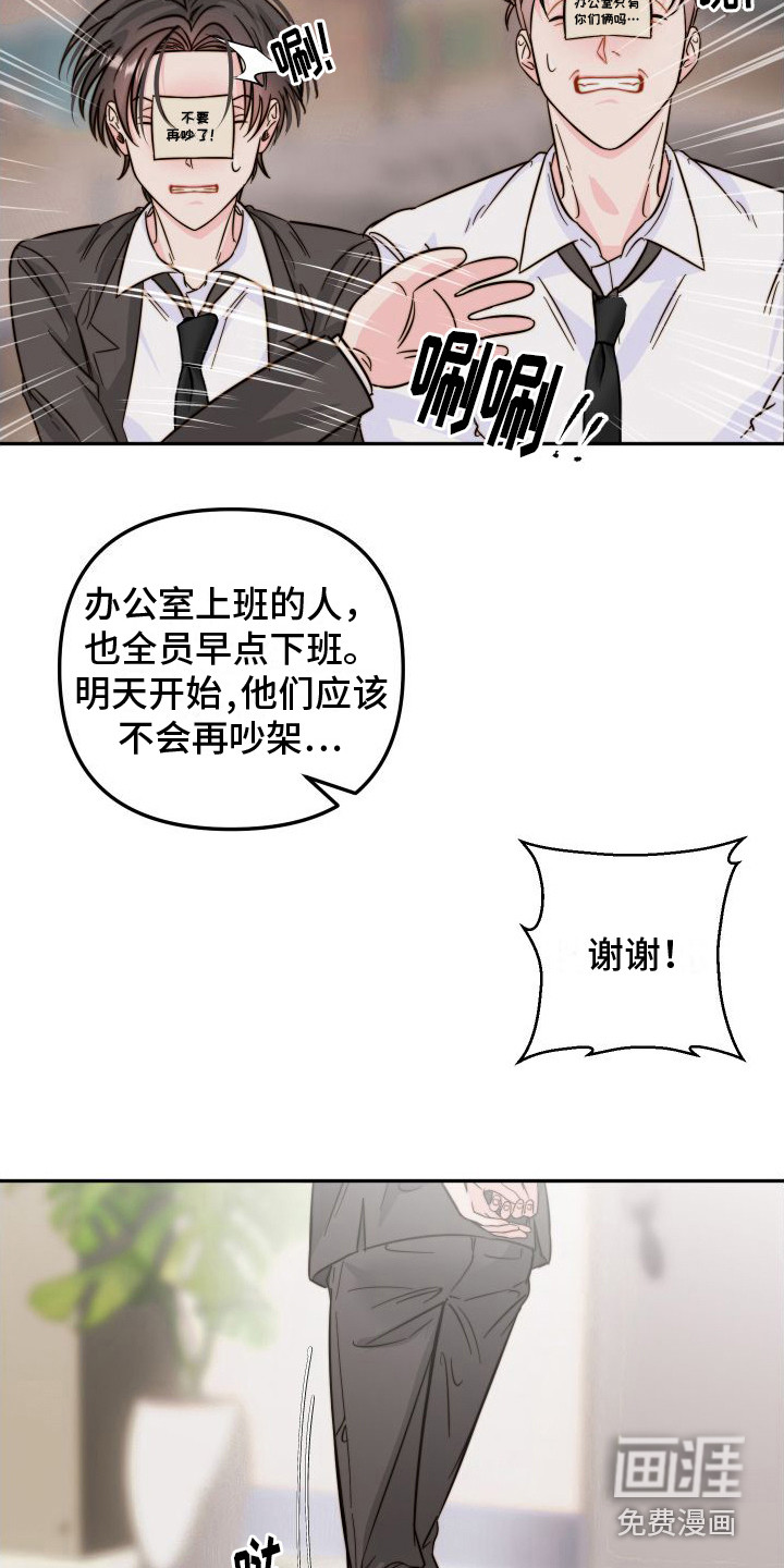 第22话3