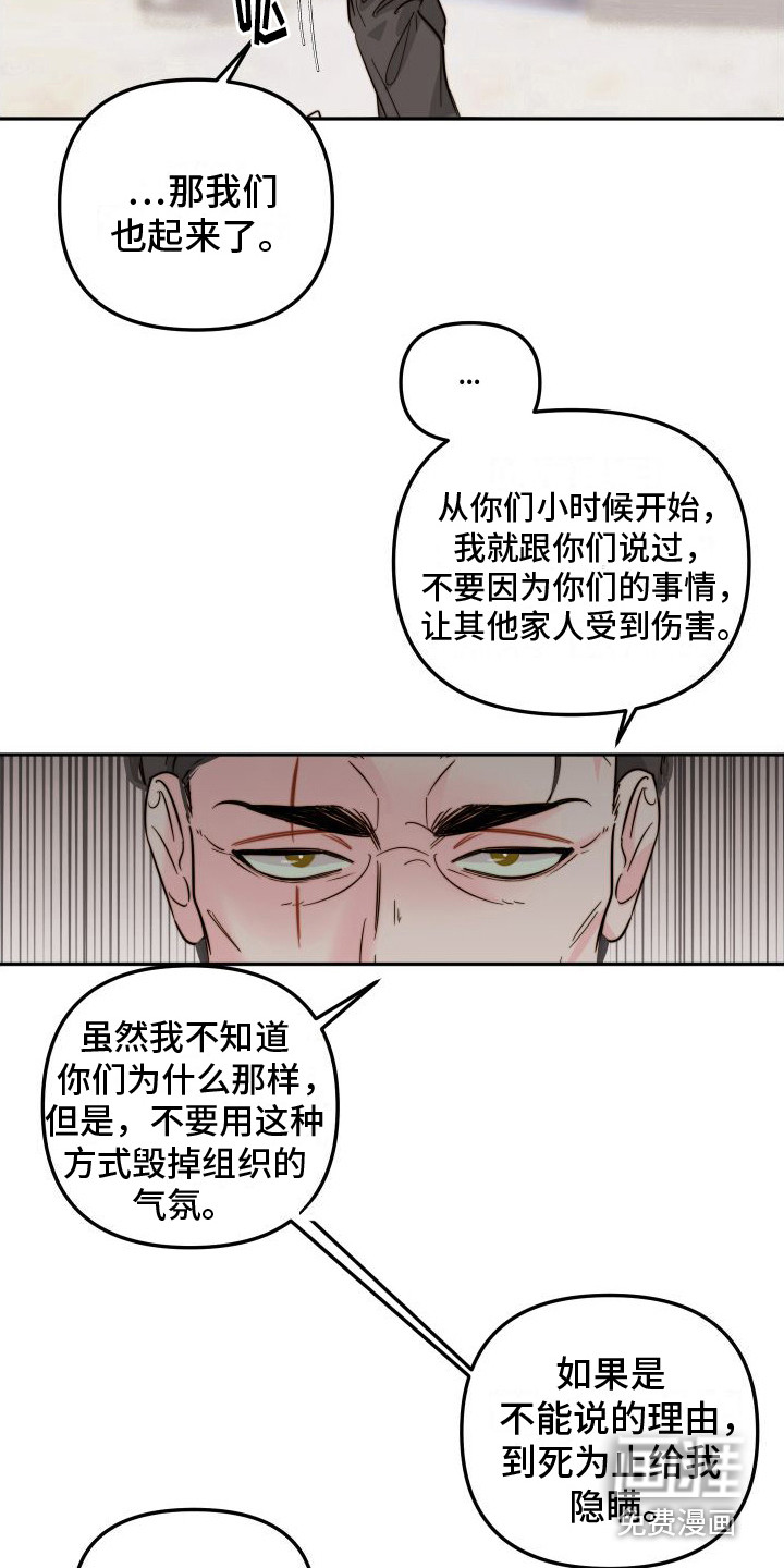 第22话4