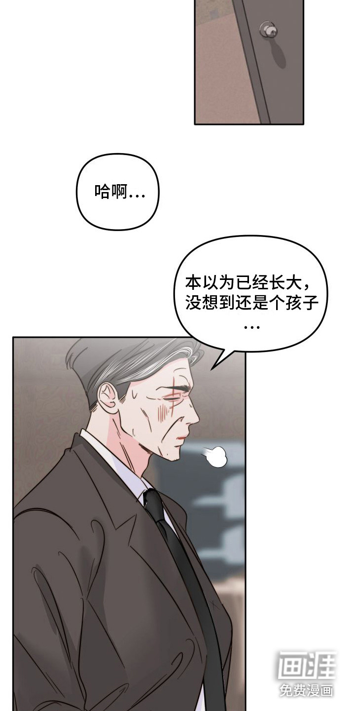 第22话6