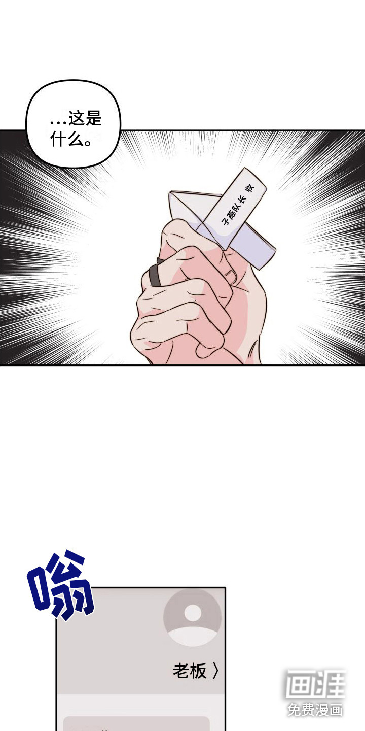第22话8
