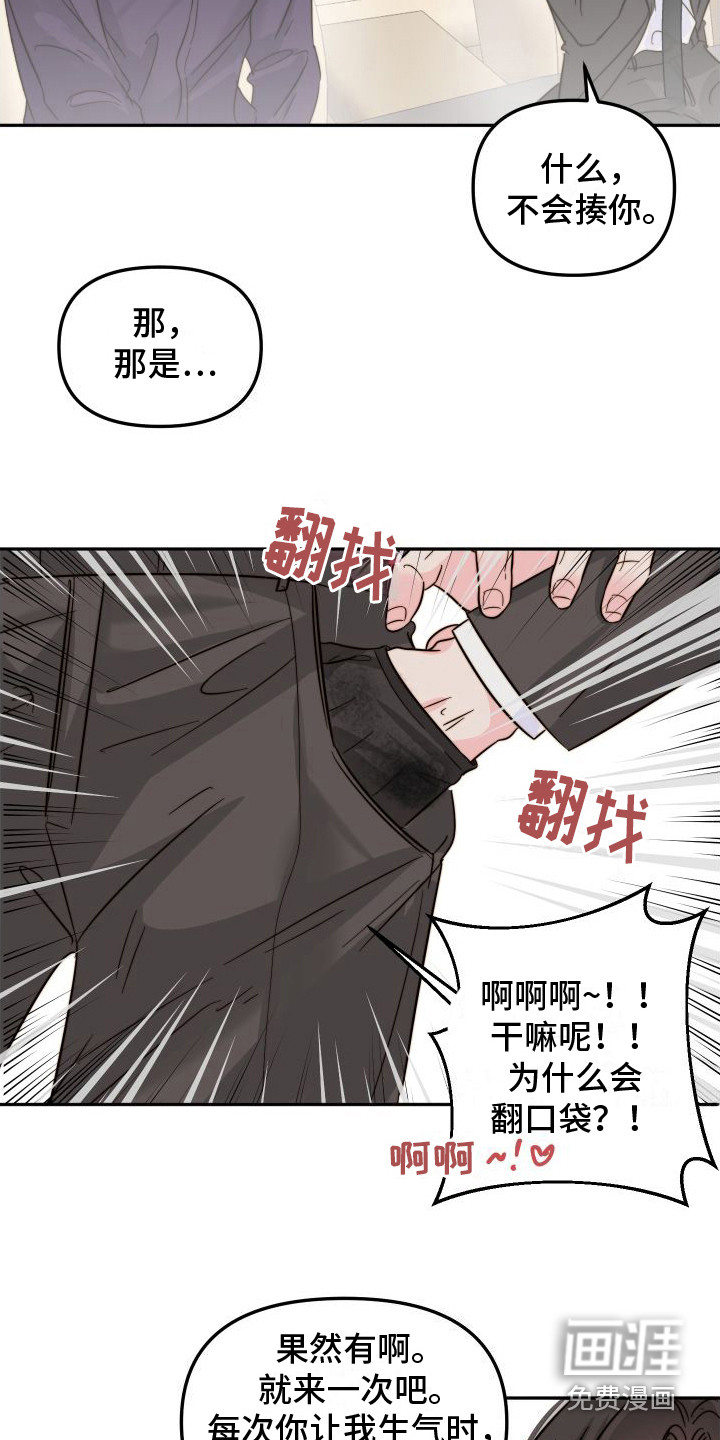 第21话1