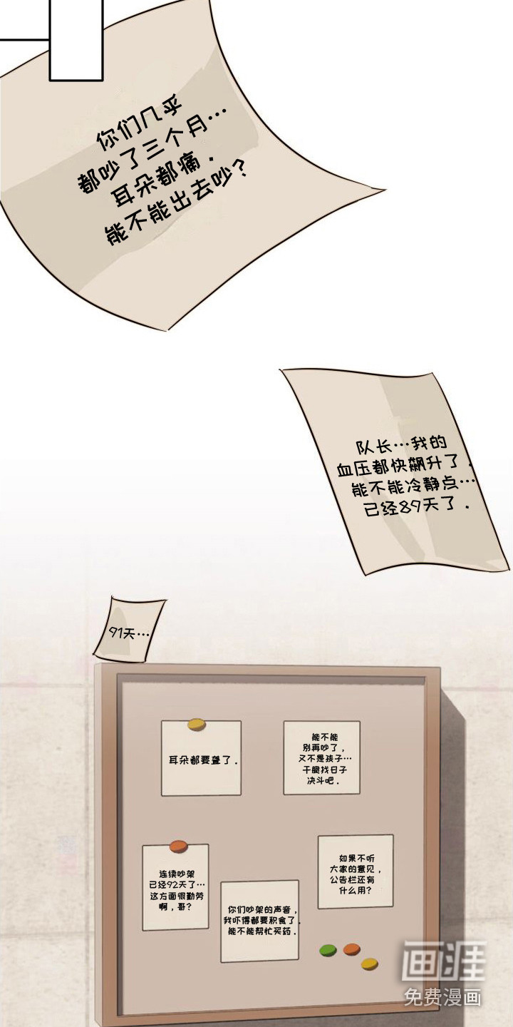 第21话10