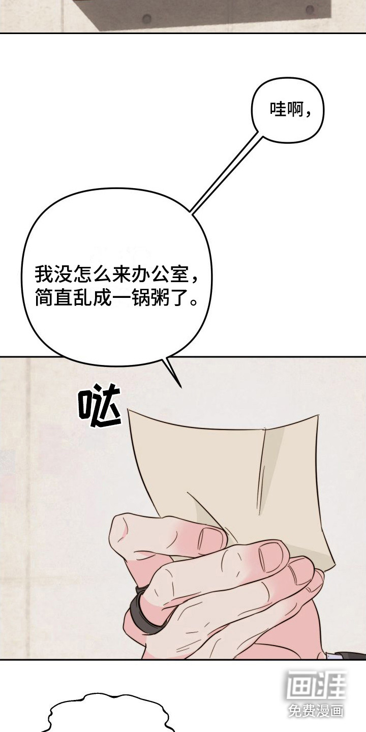 第21话11